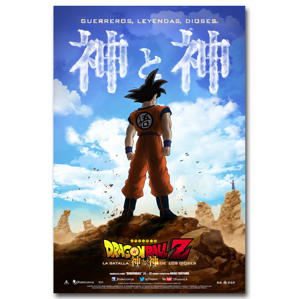 Dragon Ball Wall Poster Dragon Ball Wall Poster