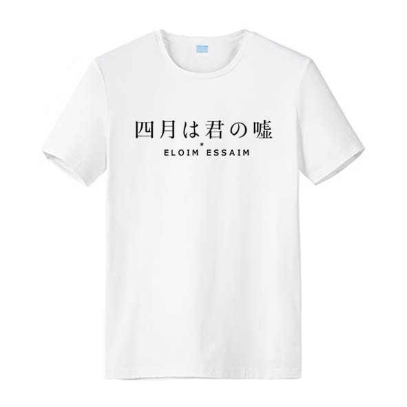 Shigatsu wa Kimi no Uso T-shirts Anime Your Lie in April Tops Tees Eloim Essaim Cosplay T Shirt Shigatsu wa Kimi no Uso T-shirts Anime Your Lie in April Tops Tees Eloim Essaim Cosplay T Shirt