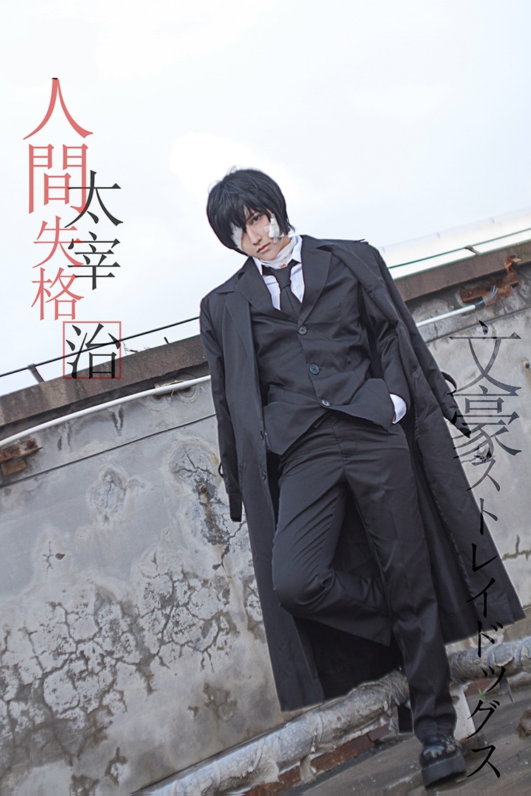 Bungou Stray Dogs Dazai Osamu Black Cosplay Costume Bungou Stray Dogs Dazai Osamu Black Cosplay Costume