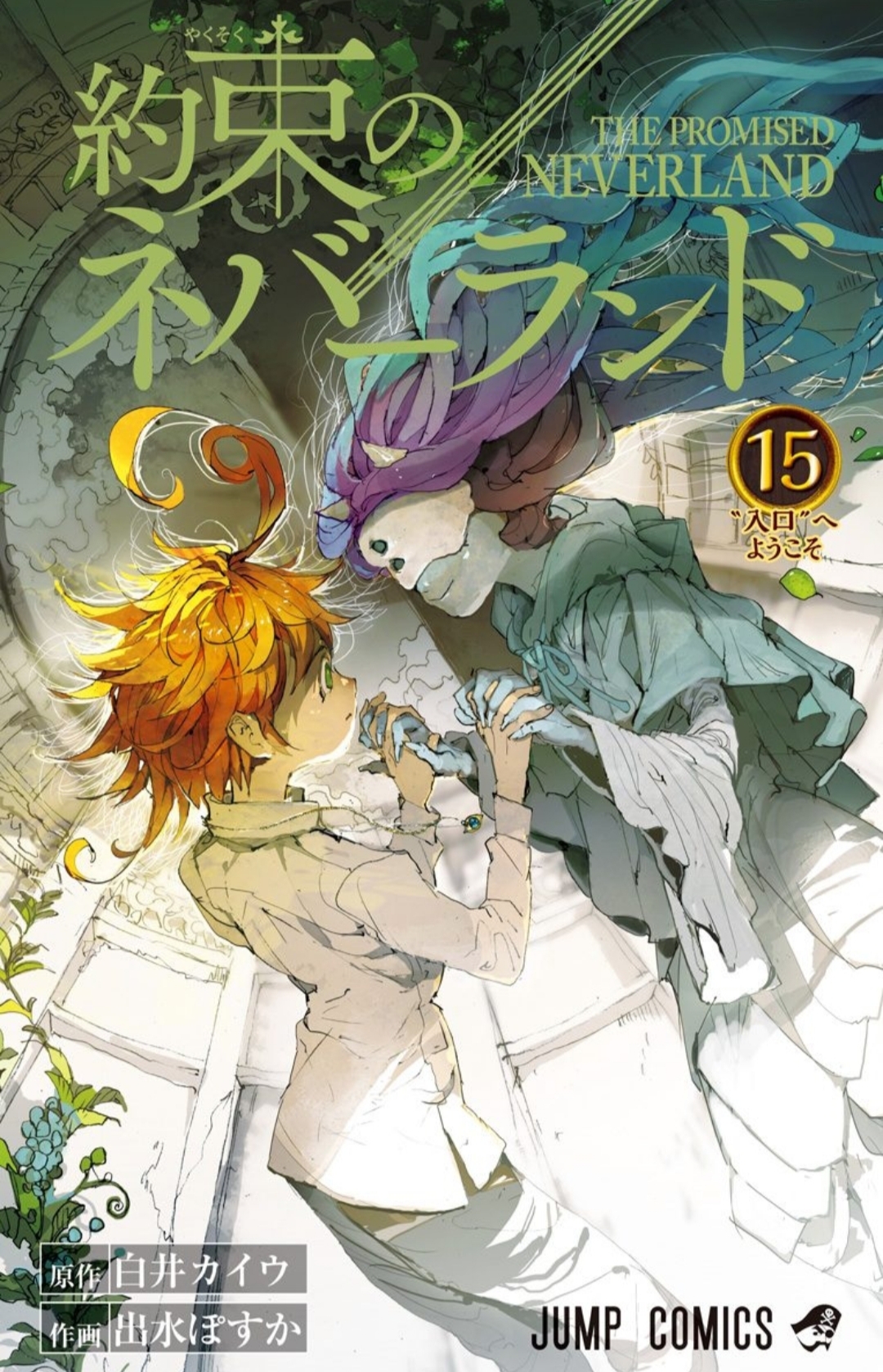 The Promised Neverland Manga Enters 'Climax' of Final Arc